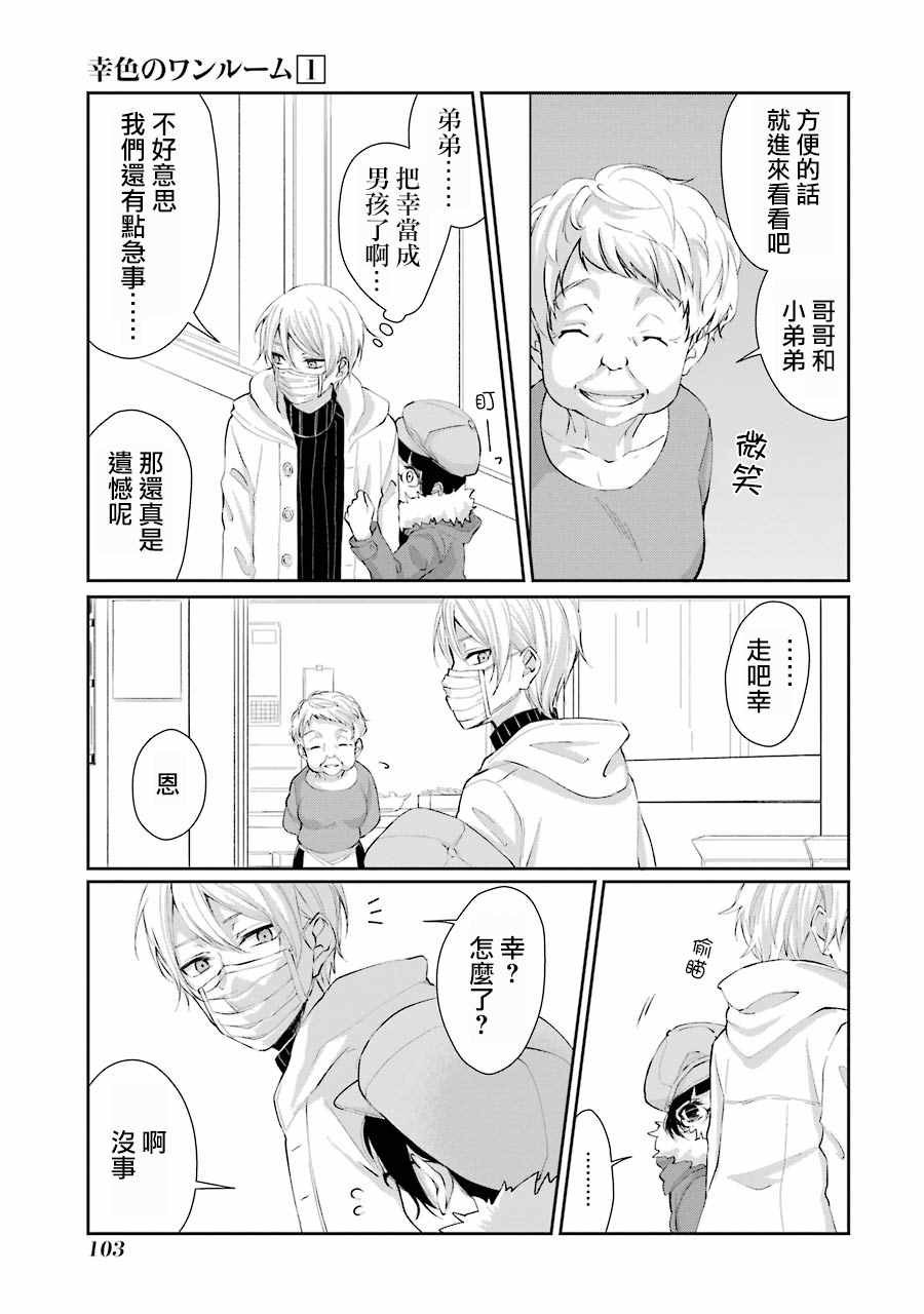 单行本04