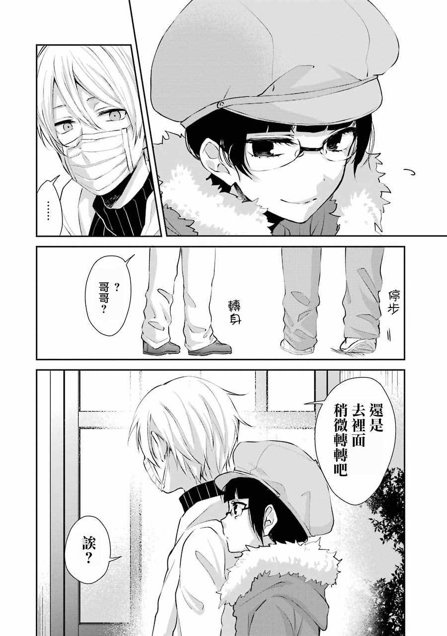 单行本04