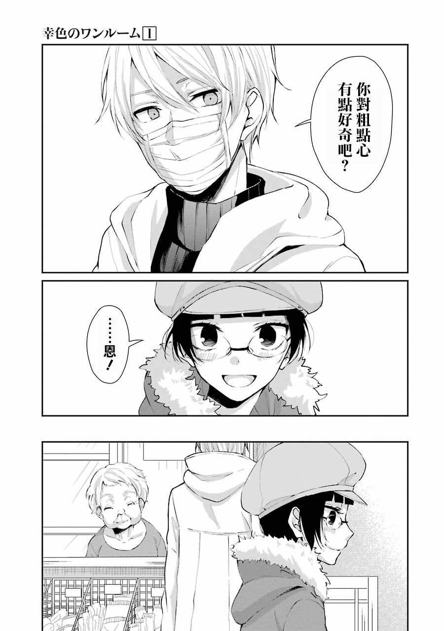 单行本04