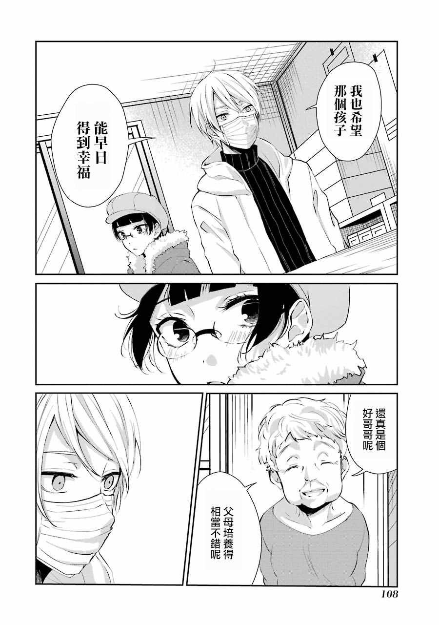 单行本04
