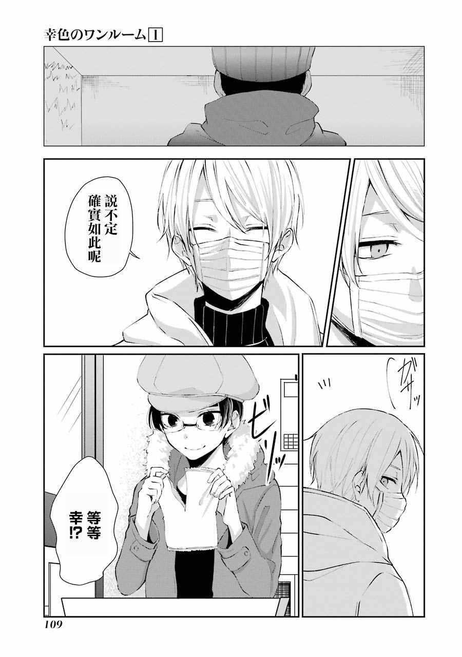 单行本04