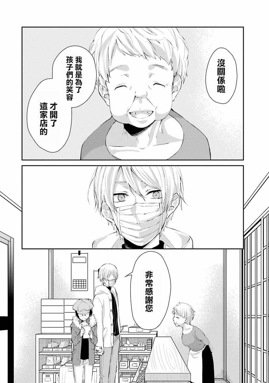 单行本04