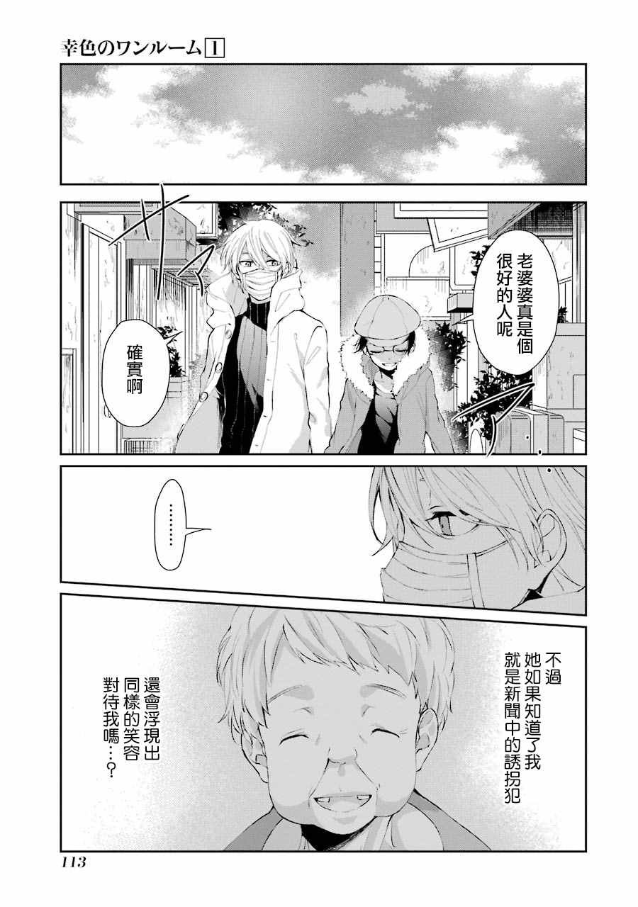 单行本04