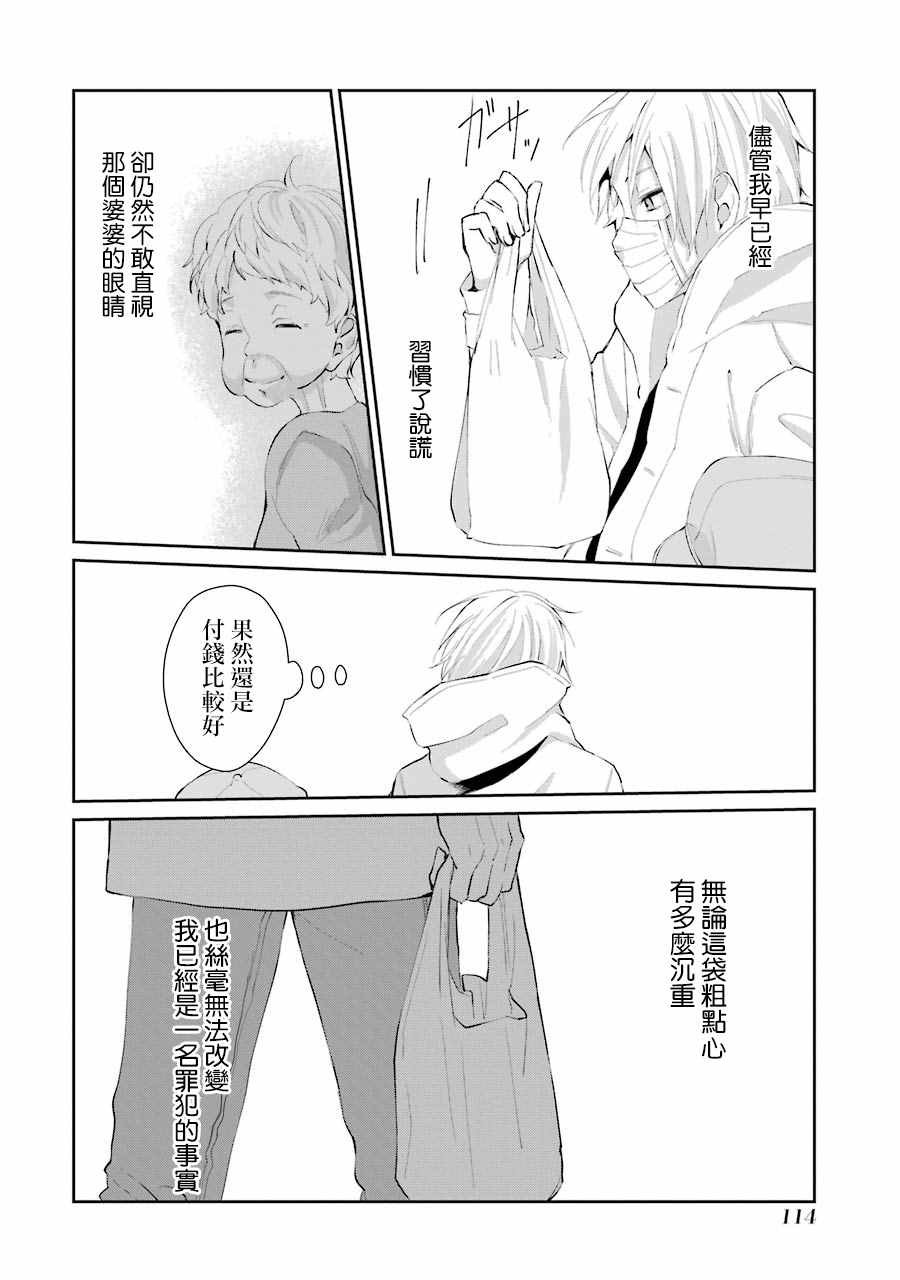 单行本04