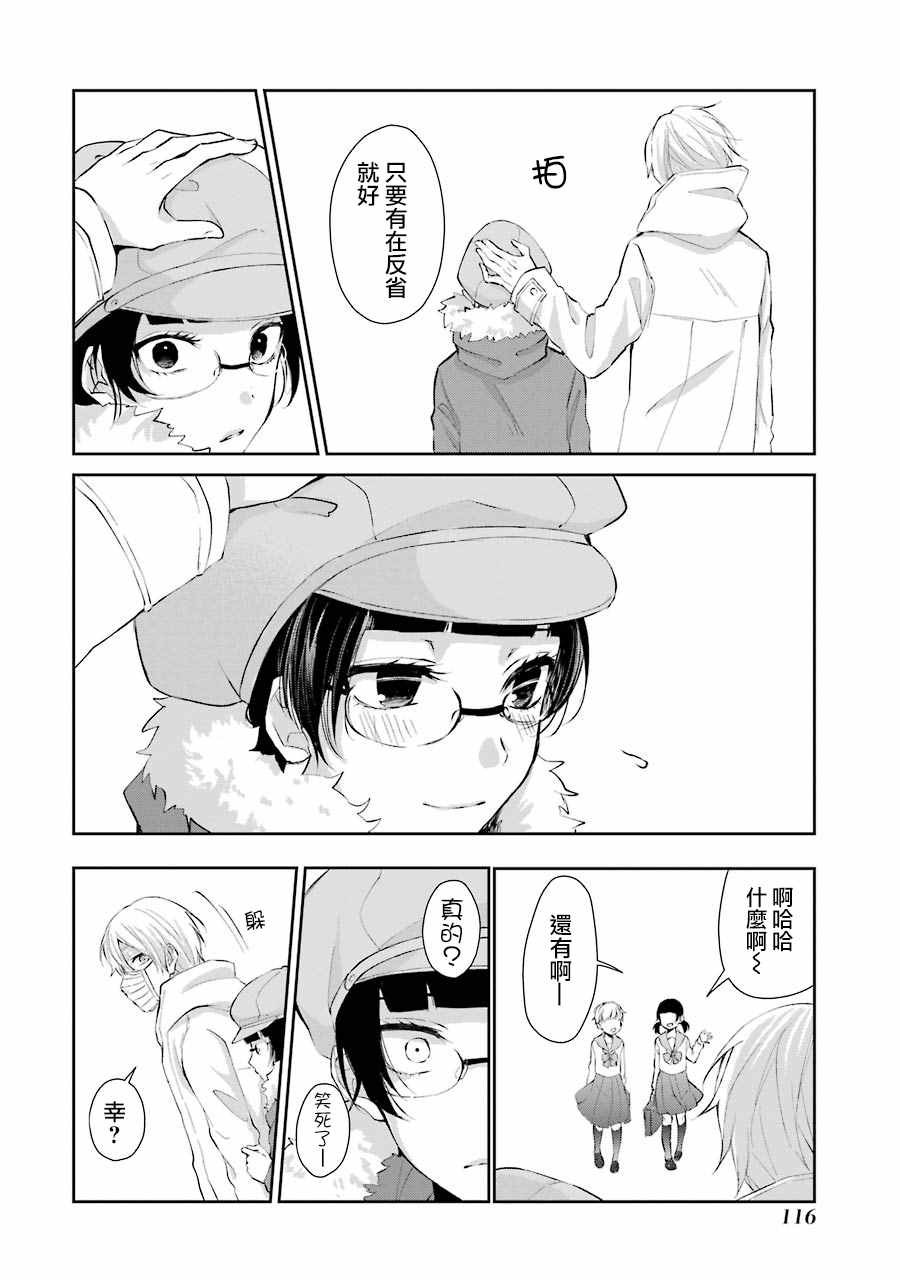 单行本04