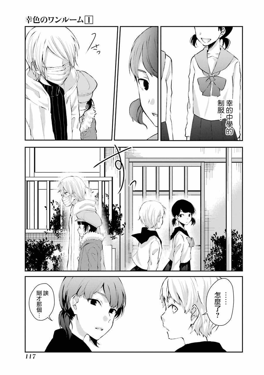 单行本04