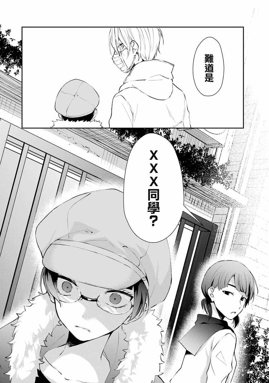 单行本04