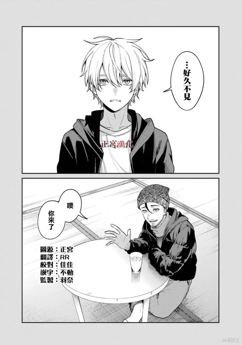 番外