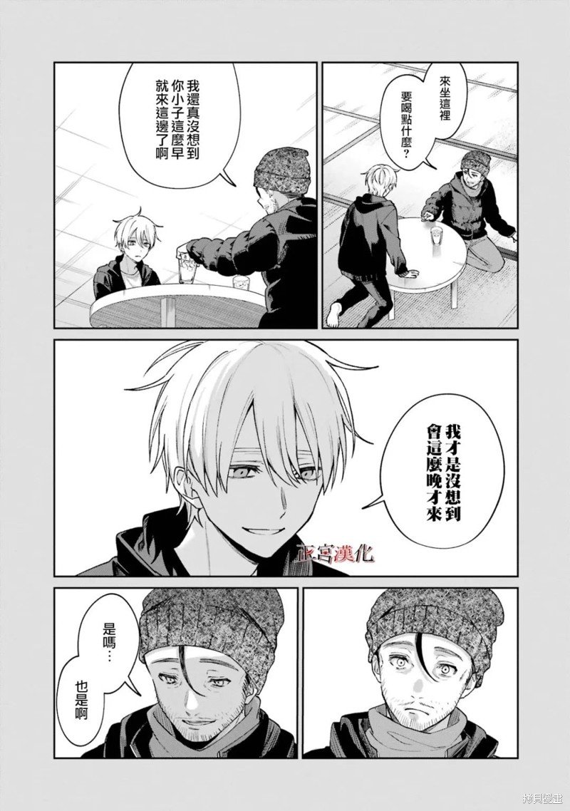 番外