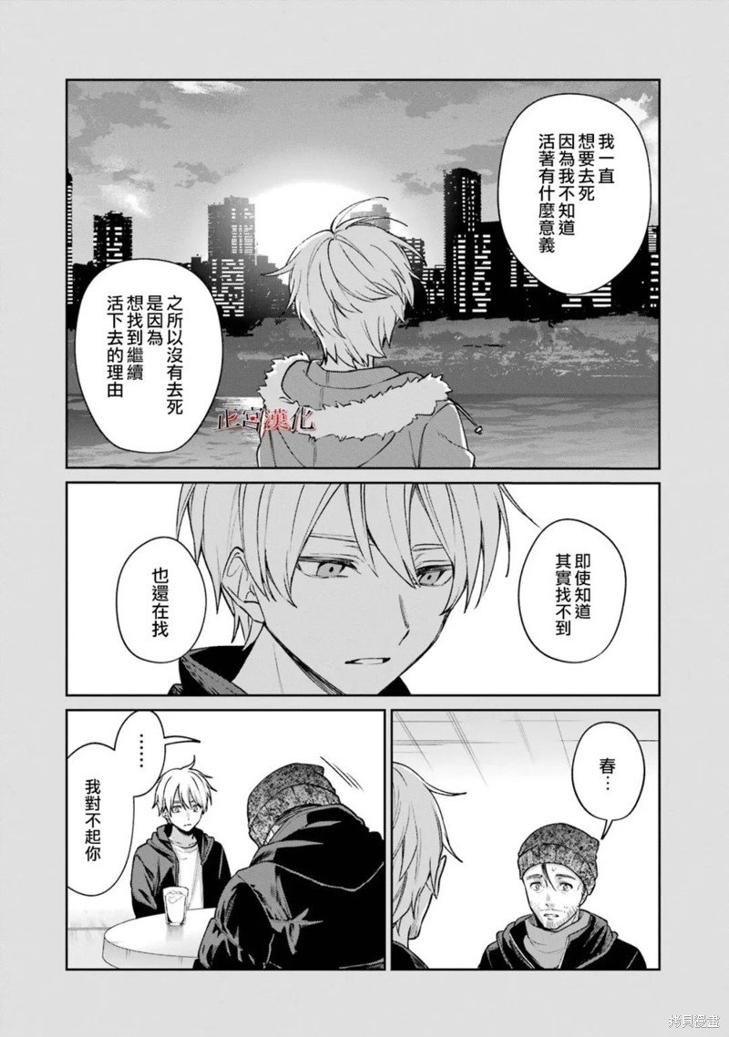 番外
