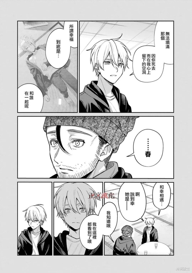 番外