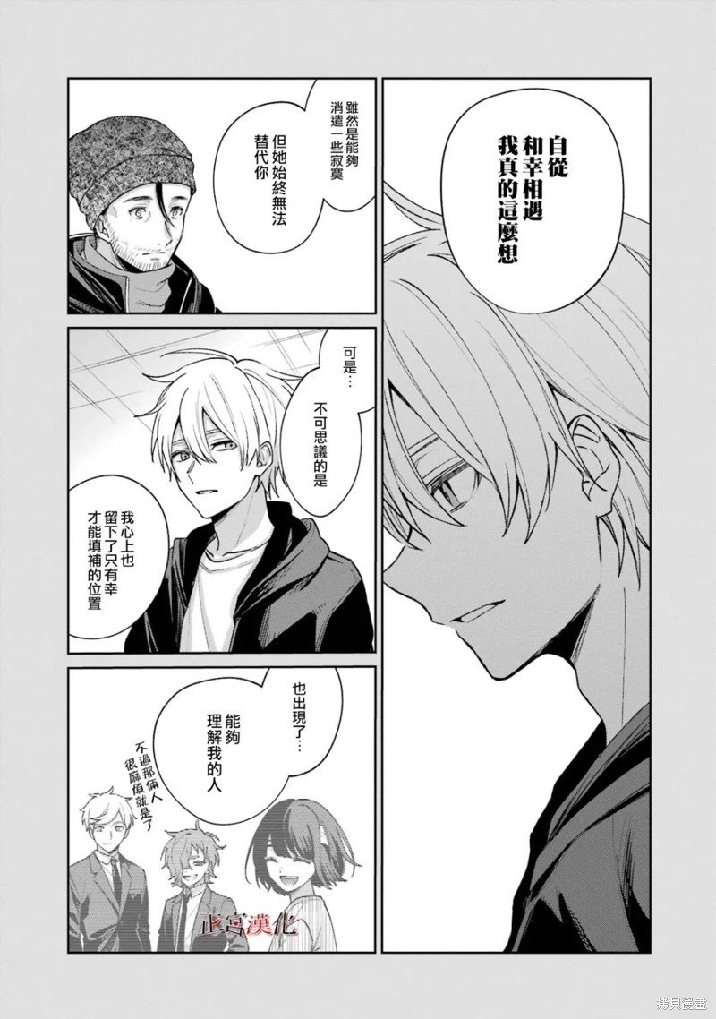 番外