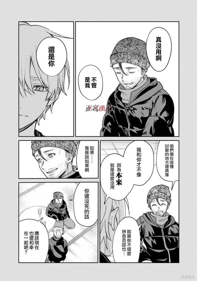 番外