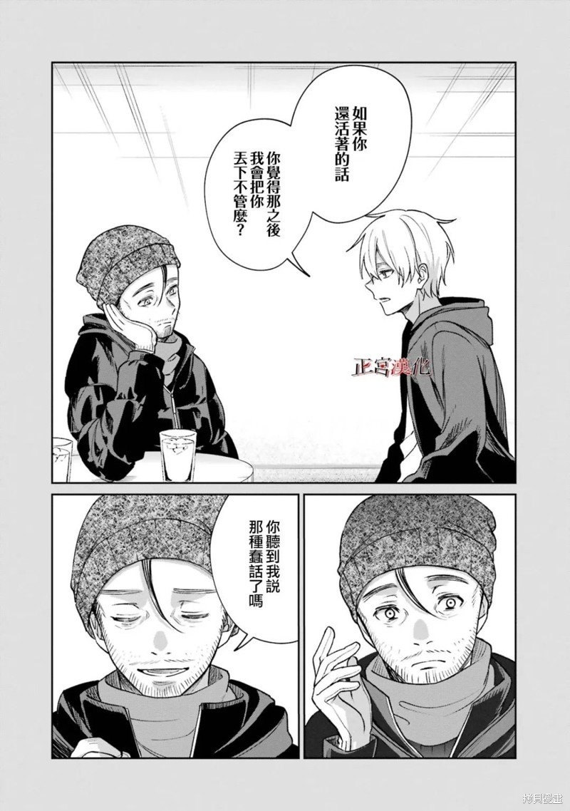 番外