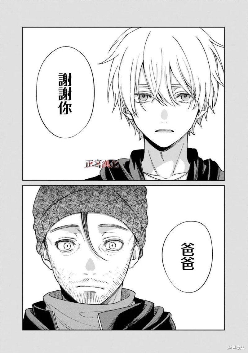 番外