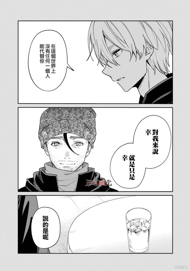 番外