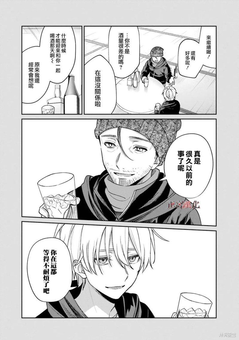番外