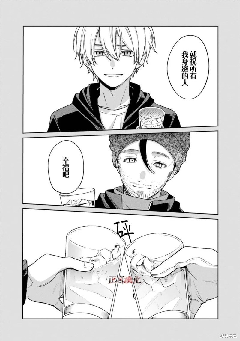 番外