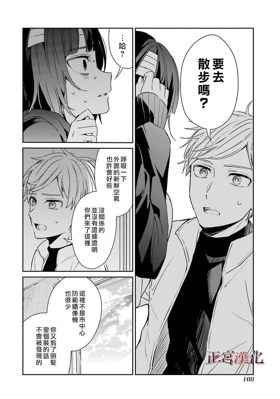 单行本40话