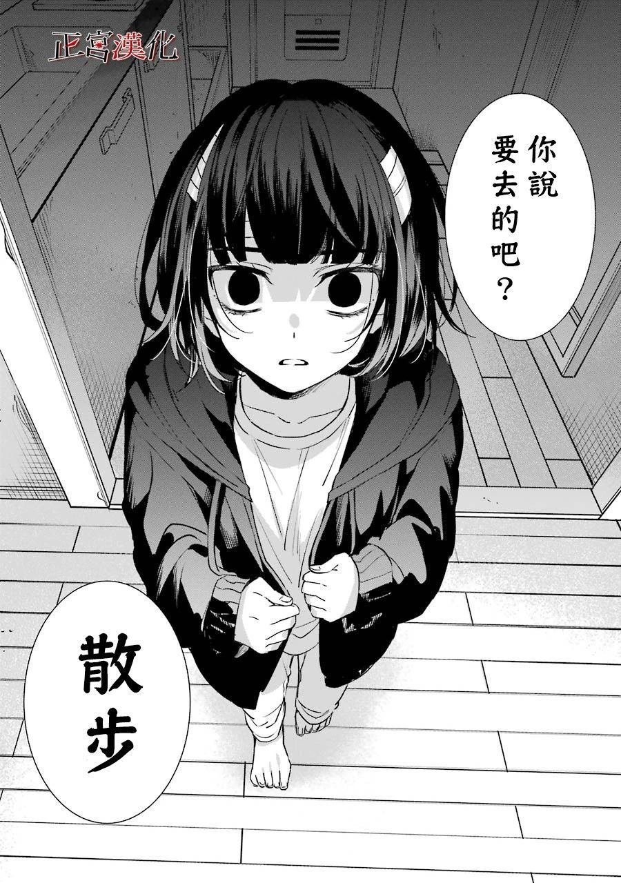 单行本40话