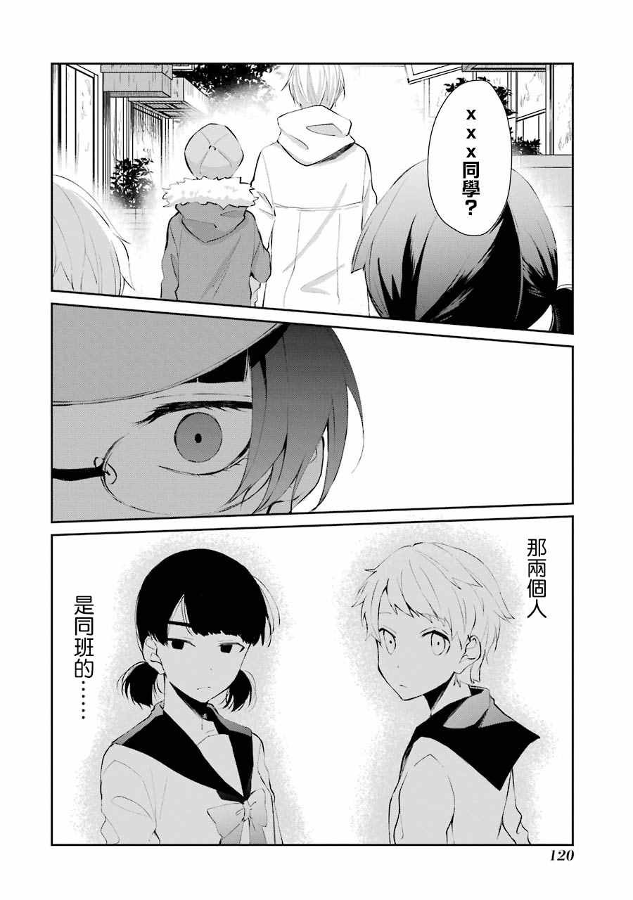 单行本05