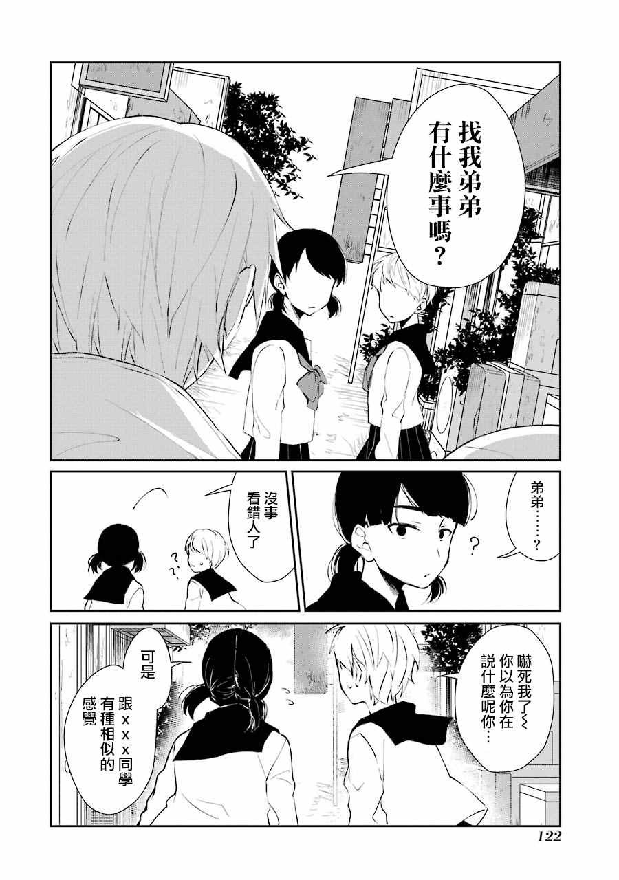 单行本05
