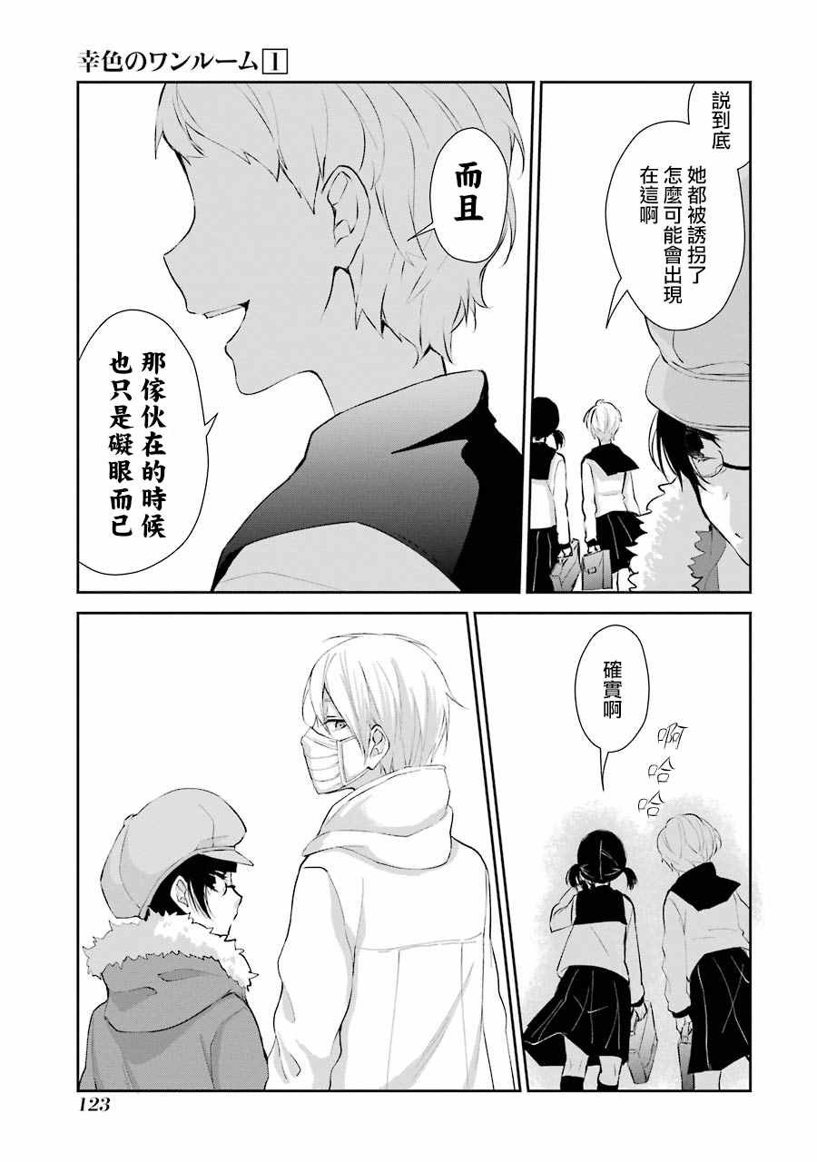 单行本05