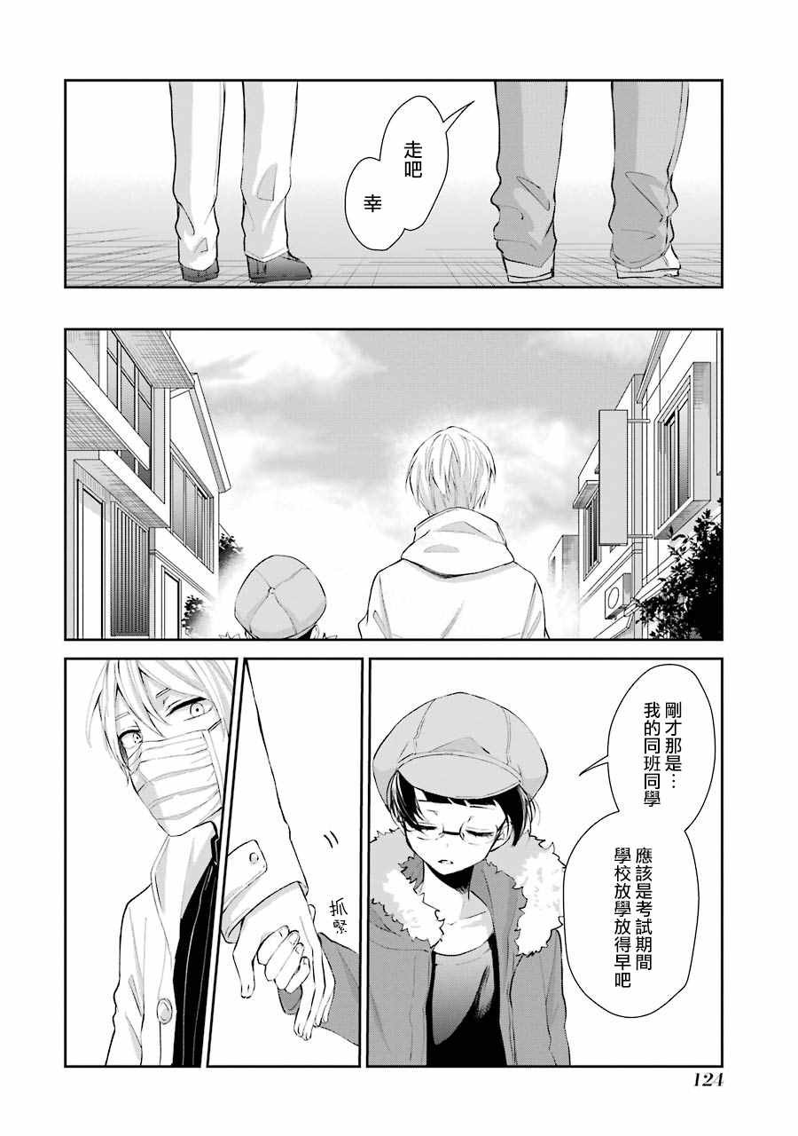 单行本05