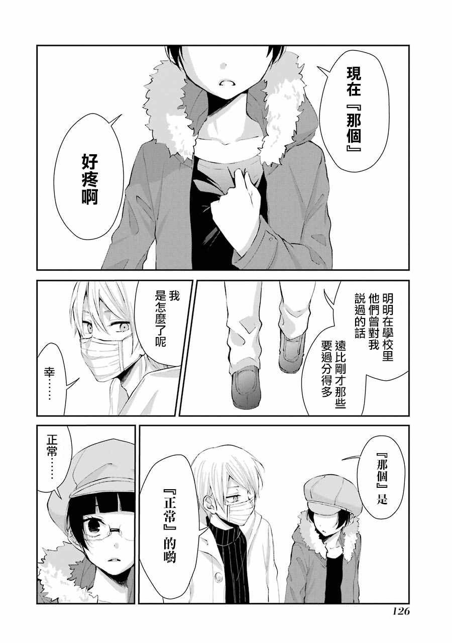单行本05