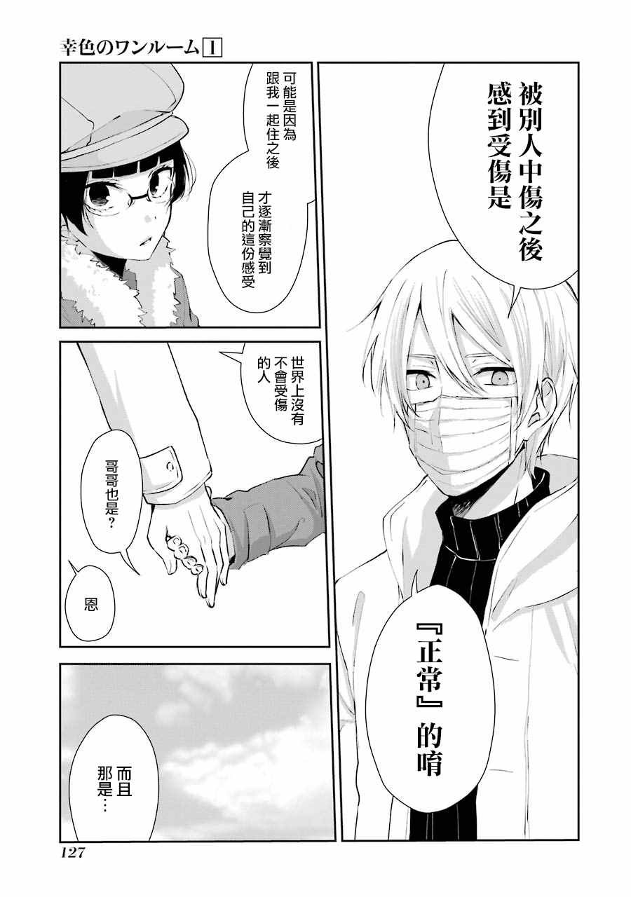 单行本05