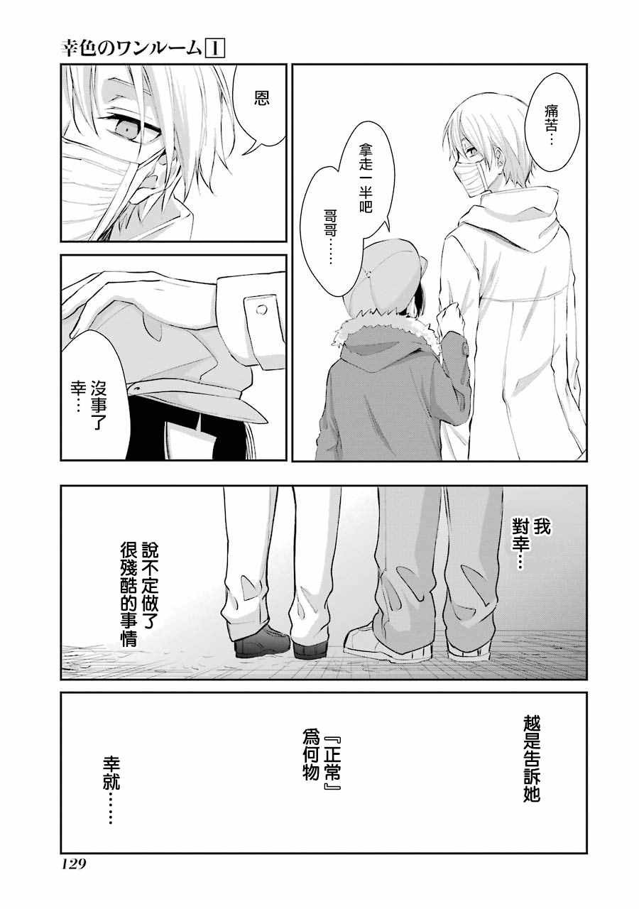 单行本05