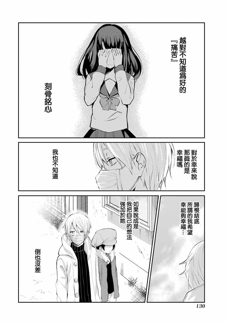 单行本05