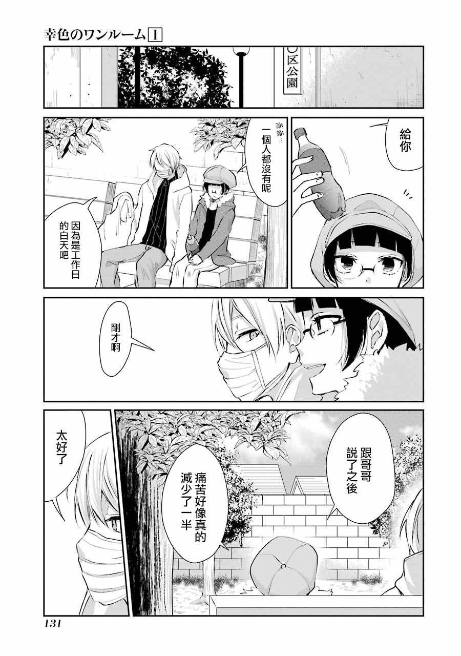 单行本05