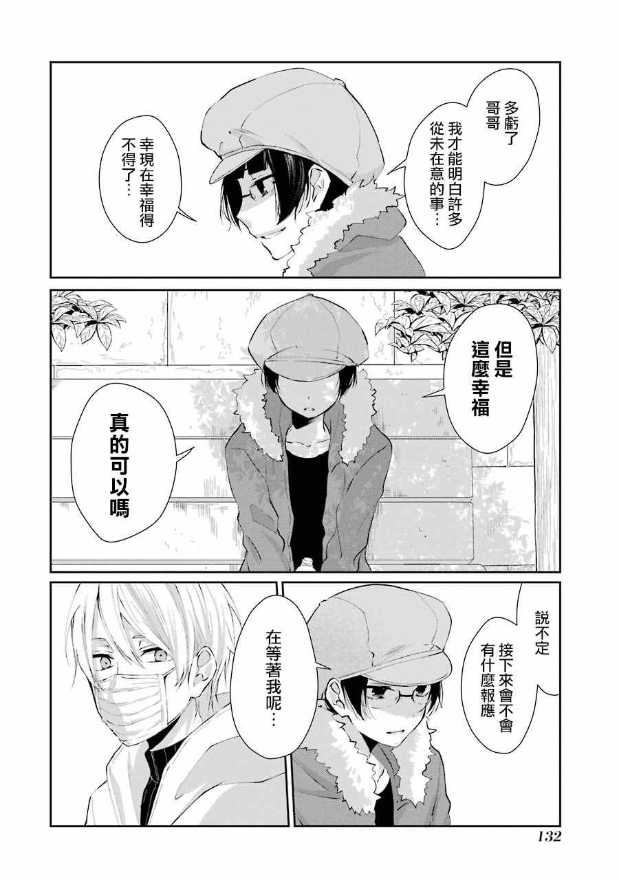 单行本05