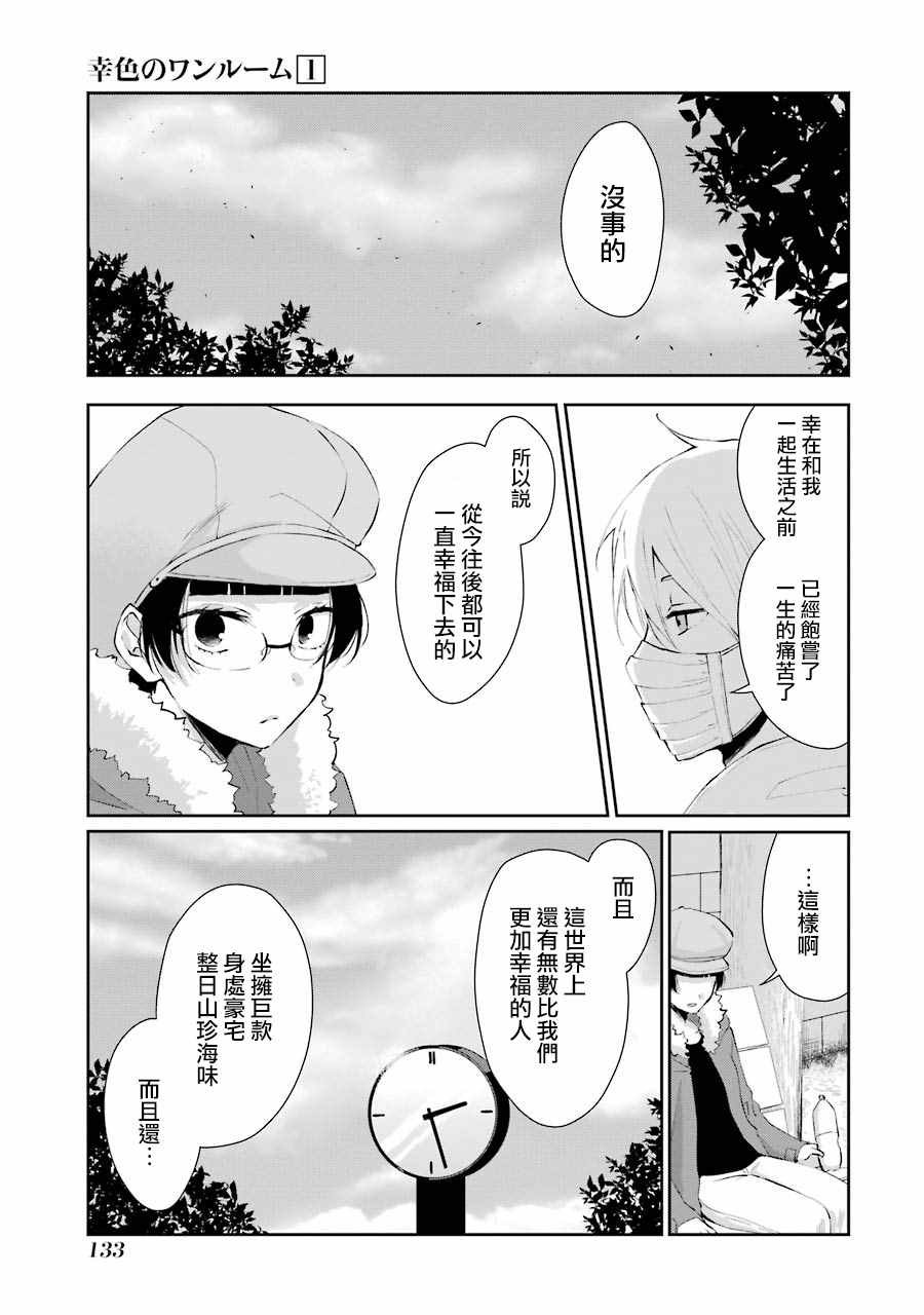 单行本05