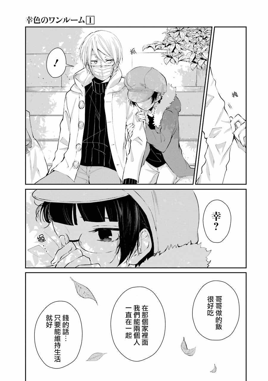 单行本05