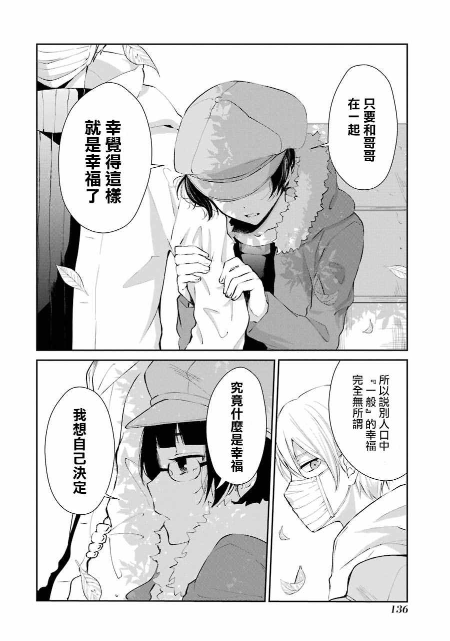 单行本05