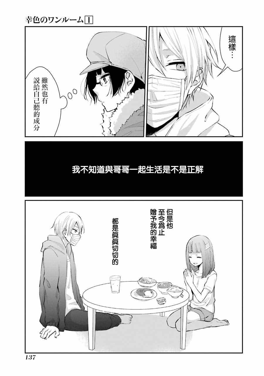 单行本05