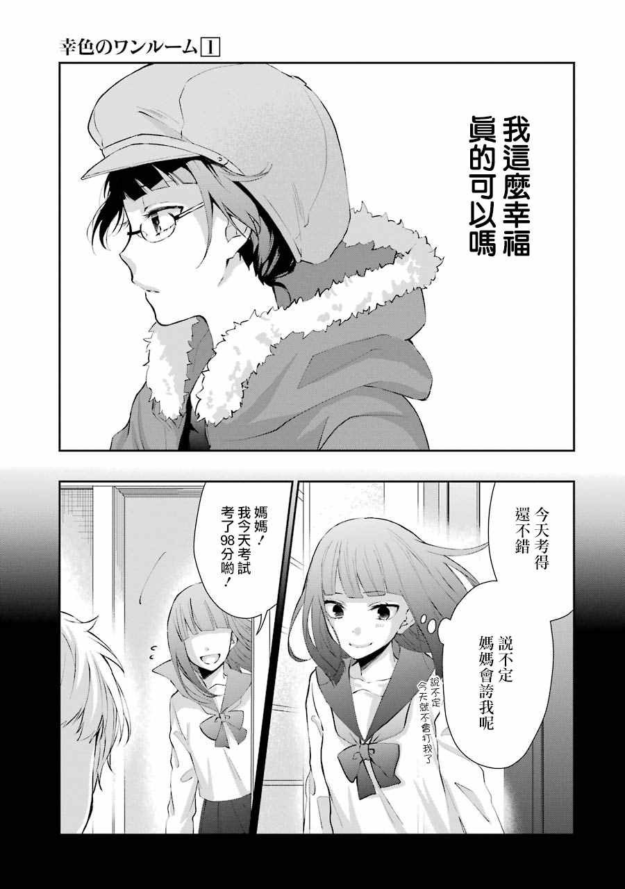 单行本05