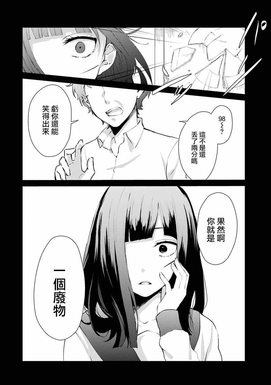 单行本05