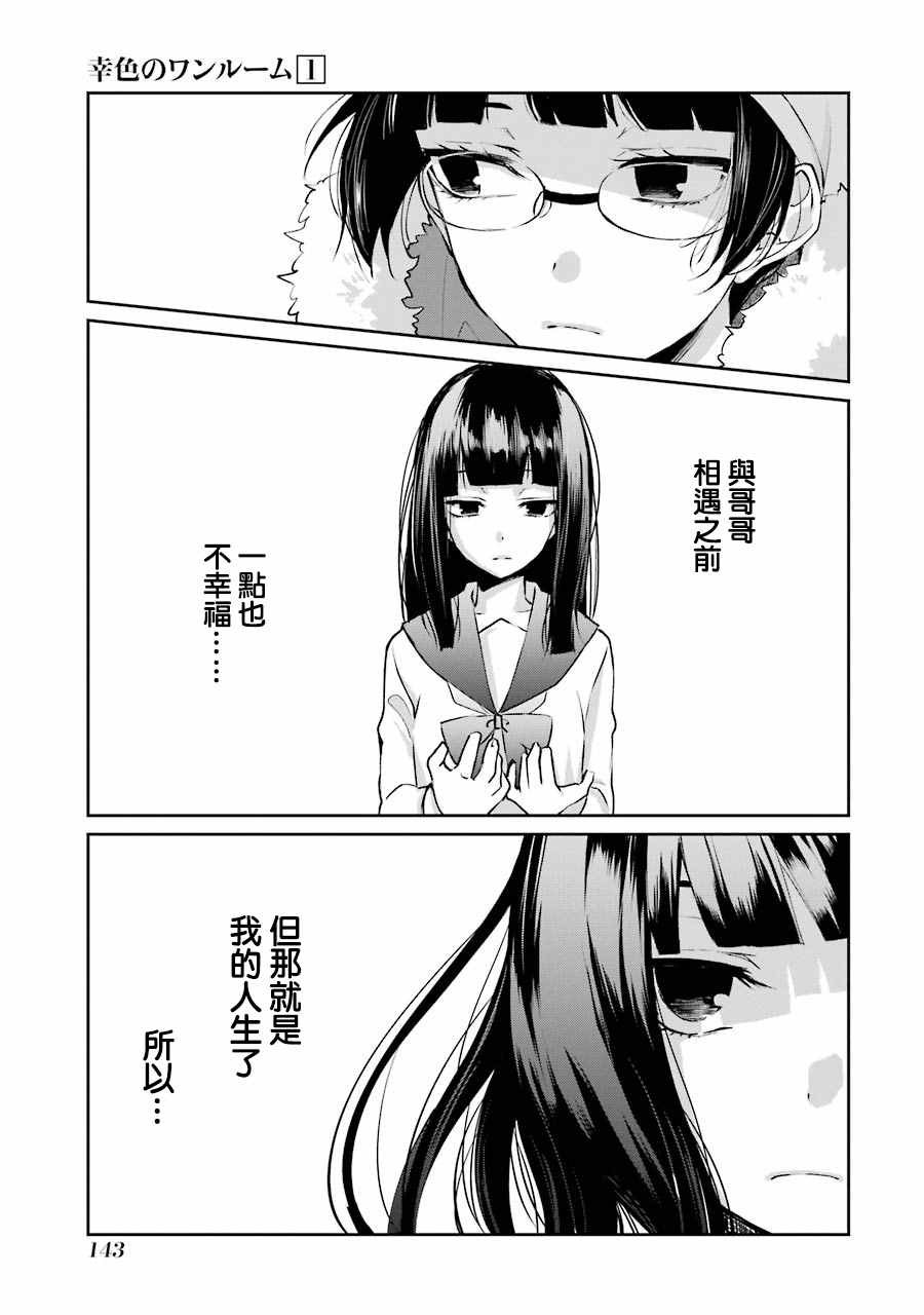 单行本05