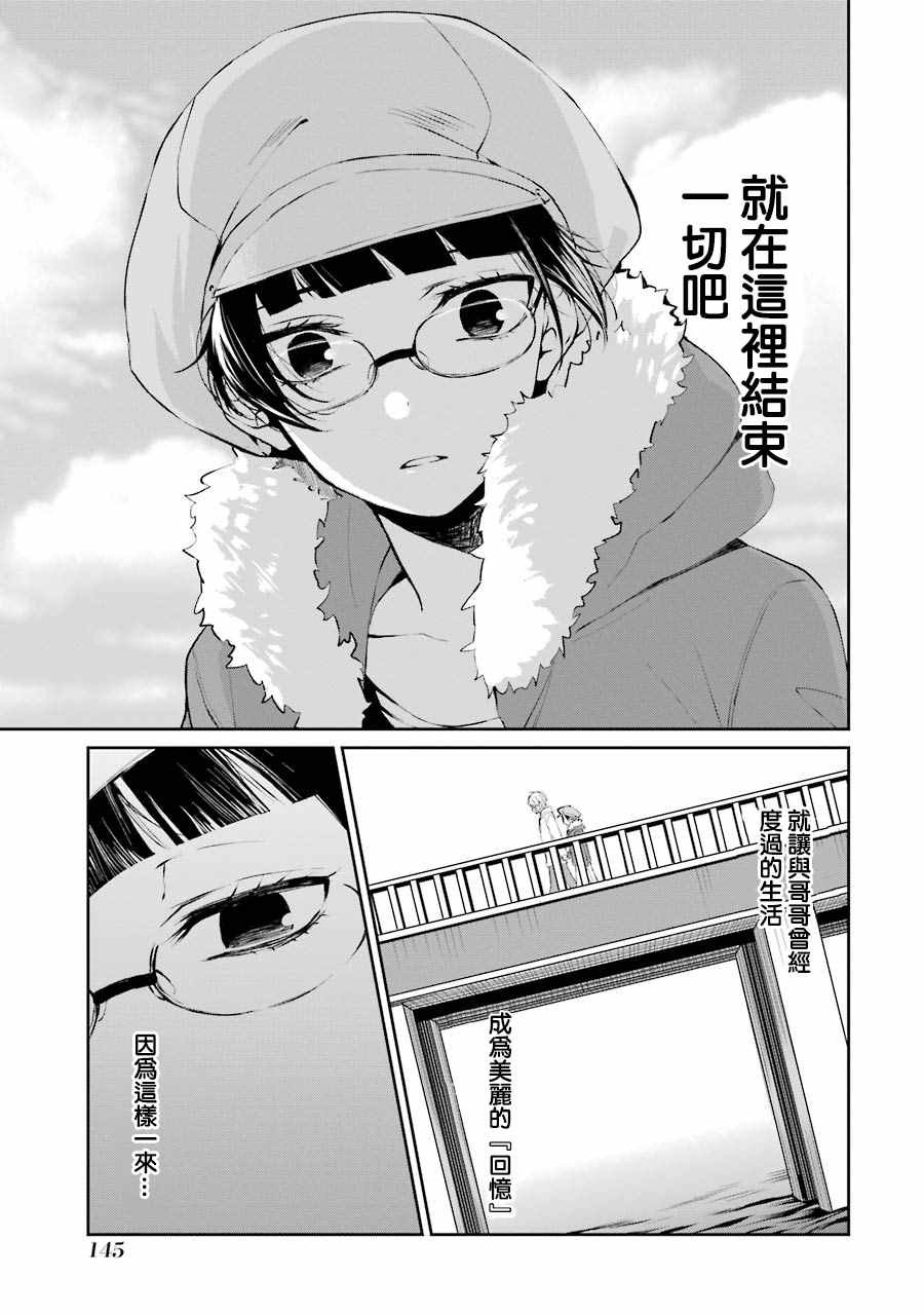 单行本05