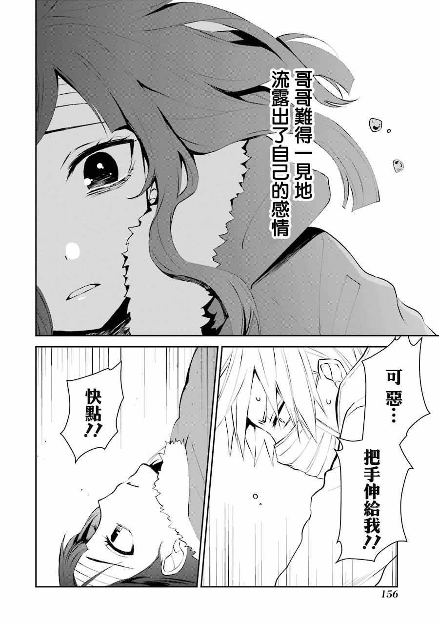 单行本06