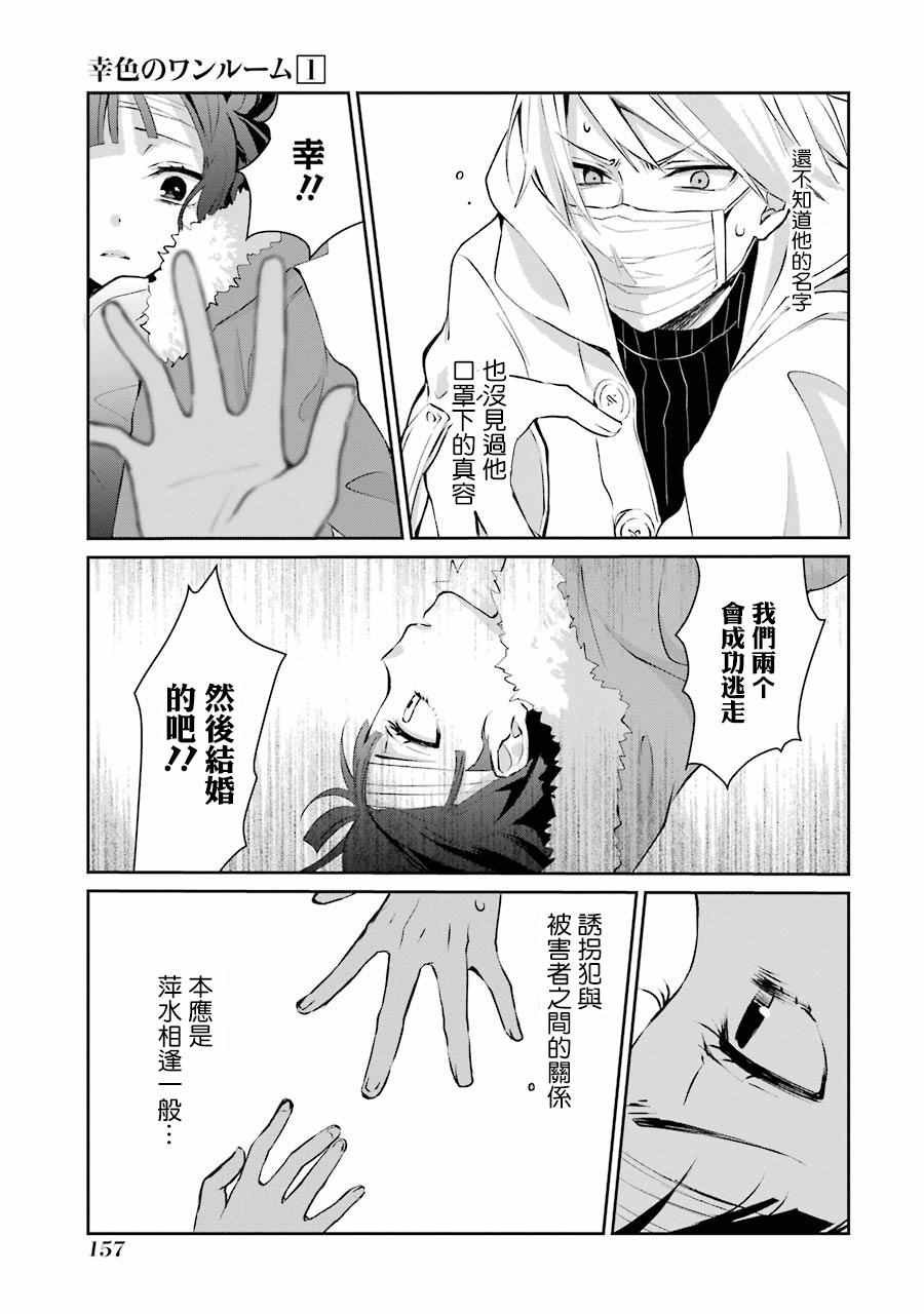 单行本06