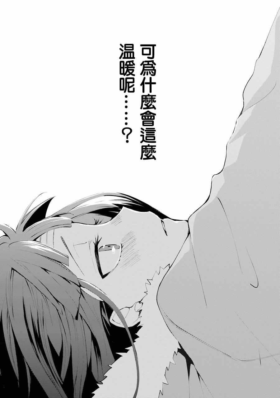 单行本06