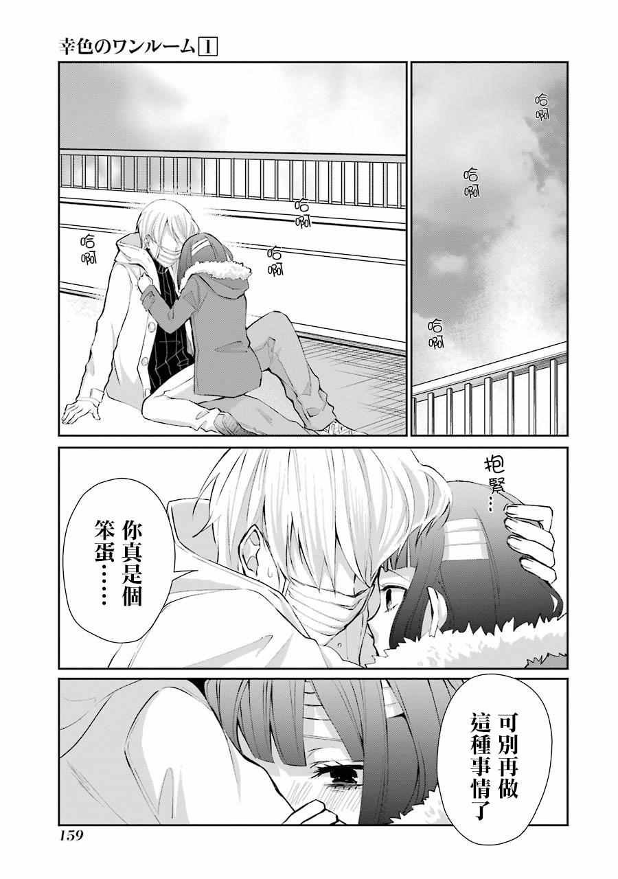 单行本06