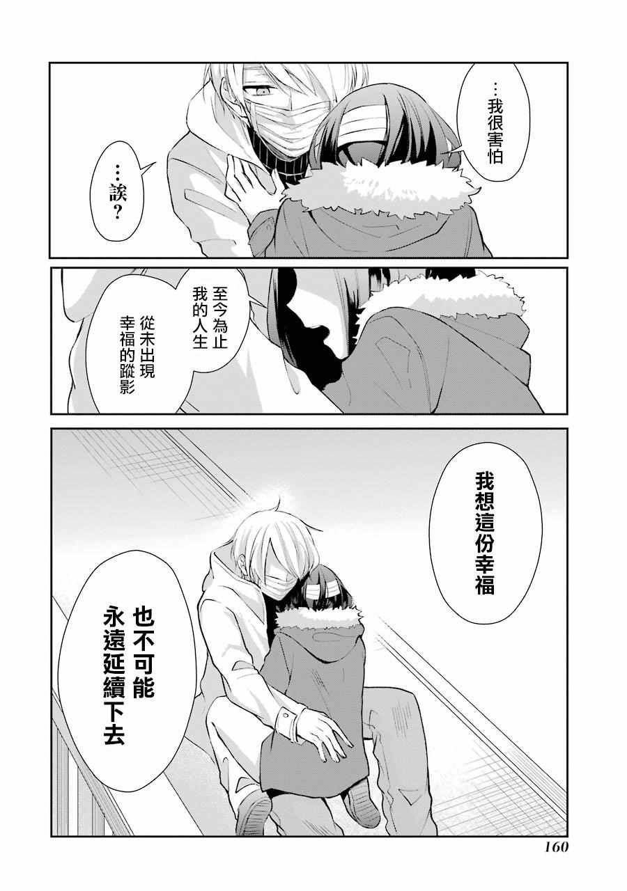 单行本06