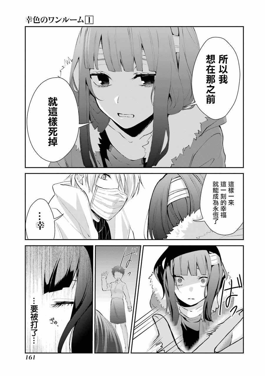 单行本06