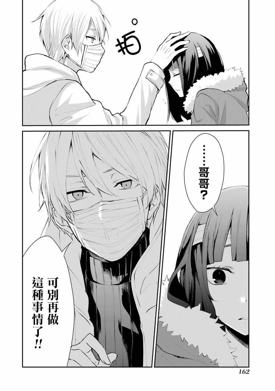单行本06