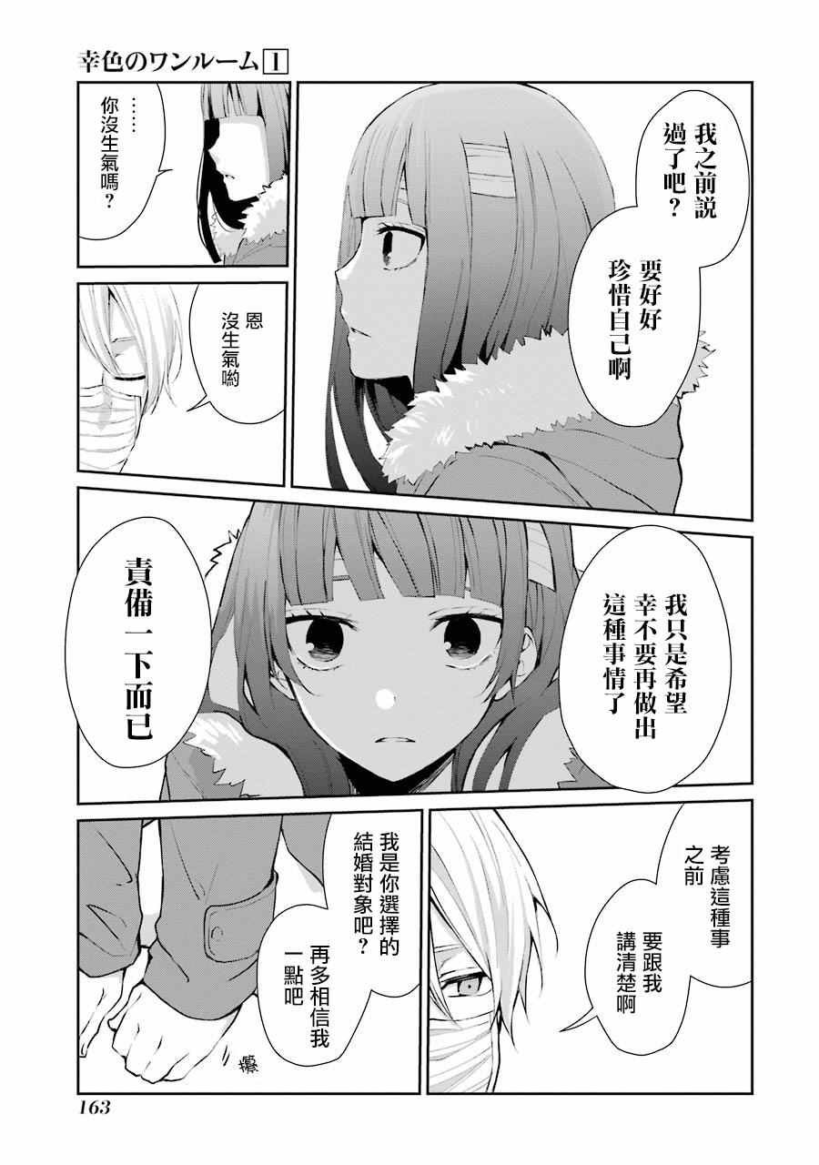 单行本06